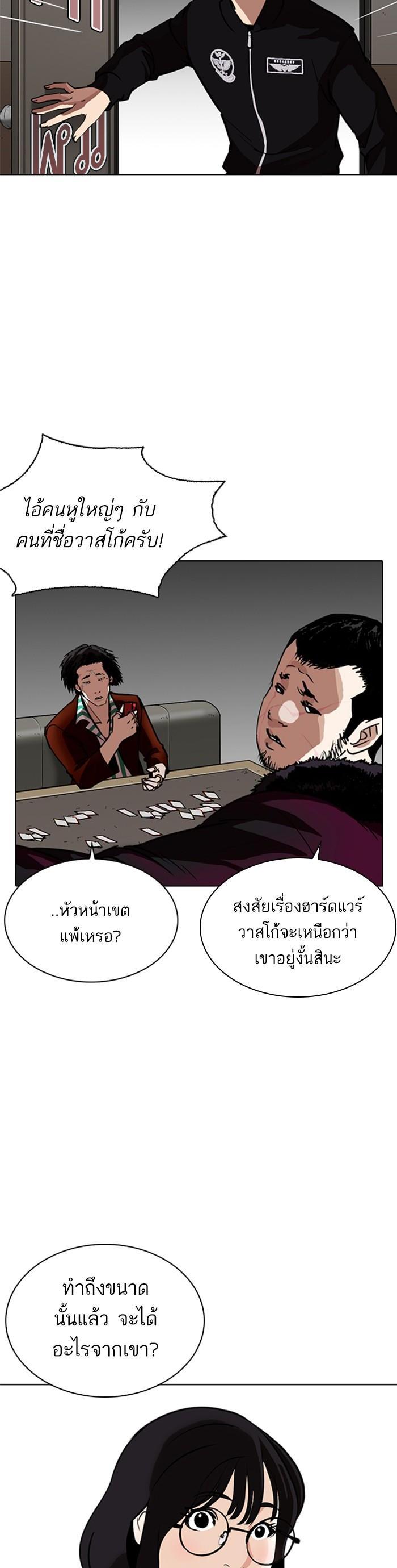 Manga-lc-com อ่านมังงะ อ่านการ์ตูน ออนไลน์ ฟรี Lookism ตอนที่ 1 2 3 4 5 6 7 8 9 10 11 12 13 14 ฟรี ไม่มีโฆษณา Manga-lc - อ่าน มังงะ อ่าน การ์ตูน ออนไลน์ อ่านมังงะ ฟรี