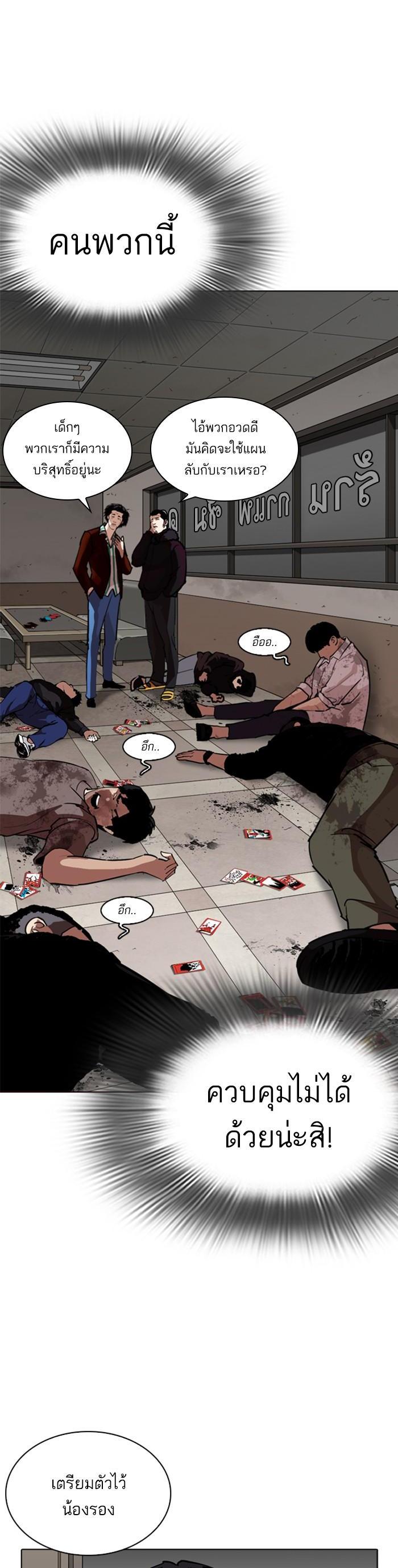 Manga-lc-com อ่านมังงะ อ่านการ์ตูน ออนไลน์ ฟรี Lookism ตอนที่ 1 2 3 4 5 6 7 8 9 10 11 12 13 14 ฟรี ไม่มีโฆษณา Manga-lc - อ่าน มังงะ อ่าน การ์ตูน ออนไลน์ อ่านมังงะ ฟรี