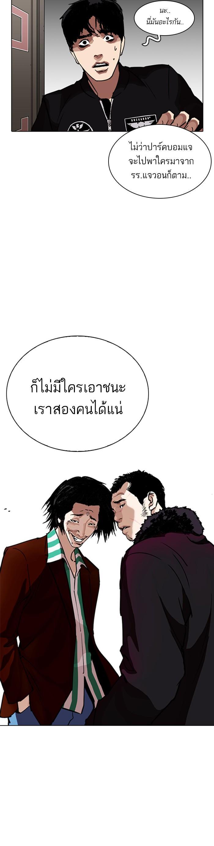 Manga-lc-com อ่านมังงะ อ่านการ์ตูน ออนไลน์ ฟรี Lookism ตอนที่ 1 2 3 4 5 6 7 8 9 10 11 12 13 14 ฟรี ไม่มีโฆษณา Manga-lc - อ่าน มังงะ อ่าน การ์ตูน ออนไลน์ อ่านมังงะ ฟรี