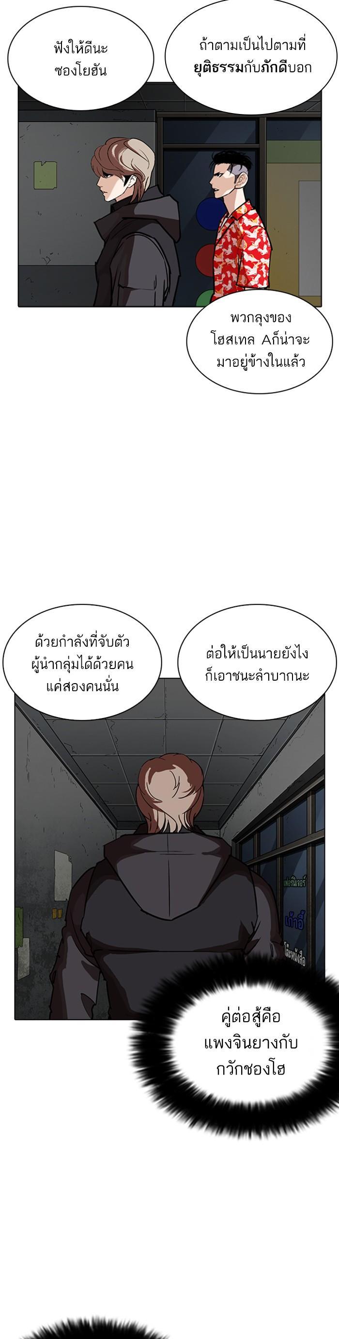 Manga-lc-com อ่านมังงะ อ่านการ์ตูน ออนไลน์ ฟรี Lookism ตอนที่ 1 2 3 4 5 6 7 8 9 10 11 12 13 14 ฟรี ไม่มีโฆษณา Manga-lc - อ่าน มังงะ อ่าน การ์ตูน ออนไลน์ อ่านมังงะ ฟรี