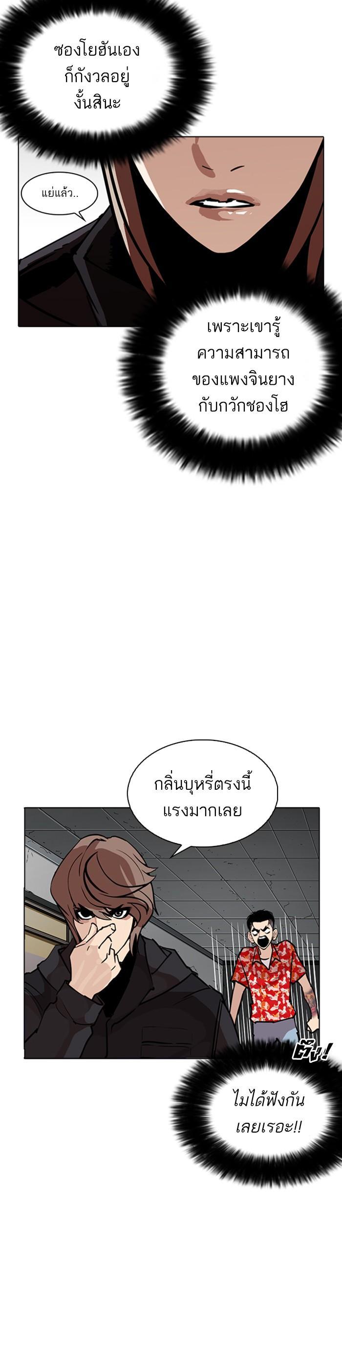 Manga-lc-com อ่านมังงะ อ่านการ์ตูน ออนไลน์ ฟรี Lookism ตอนที่ 1 2 3 4 5 6 7 8 9 10 11 12 13 14 ฟรี ไม่มีโฆษณา Manga-lc - อ่าน มังงะ อ่าน การ์ตูน ออนไลน์ อ่านมังงะ ฟรี