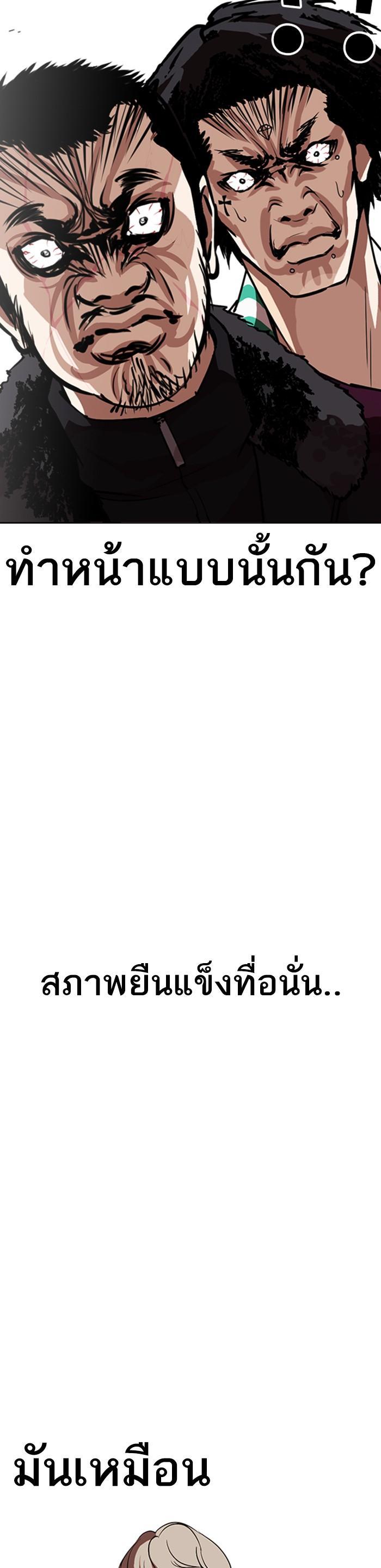 Manga-lc-com อ่านมังงะ อ่านการ์ตูน ออนไลน์ ฟรี Lookism ตอนที่ 1 2 3 4 5 6 7 8 9 10 11 12 13 14 ฟรี ไม่มีโฆษณา Manga-lc - อ่าน มังงะ อ่าน การ์ตูน ออนไลน์ อ่านมังงะ ฟรี