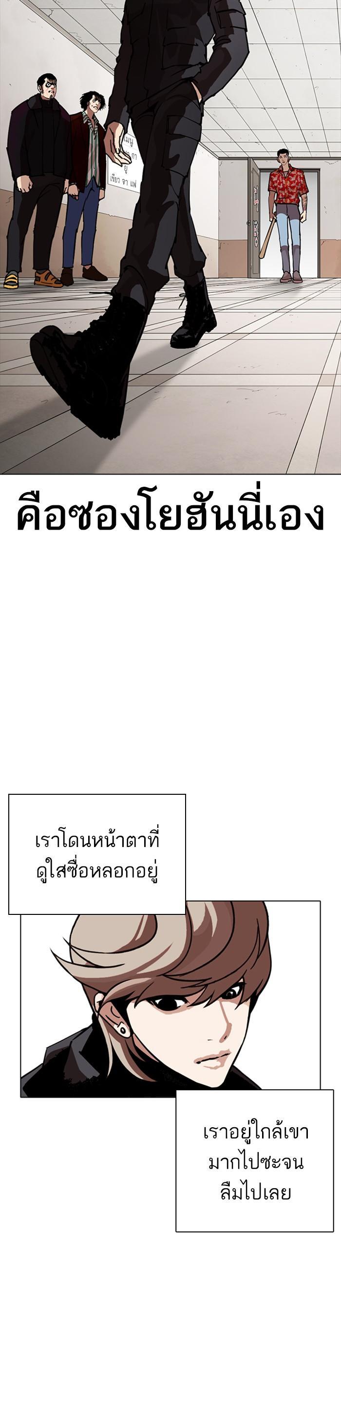 Manga-lc-com อ่านมังงะ อ่านการ์ตูน ออนไลน์ ฟรี Lookism ตอนที่ 1 2 3 4 5 6 7 8 9 10 11 12 13 14 ฟรี ไม่มีโฆษณา Manga-lc - อ่าน มังงะ อ่าน การ์ตูน ออนไลน์ อ่านมังงะ ฟรี