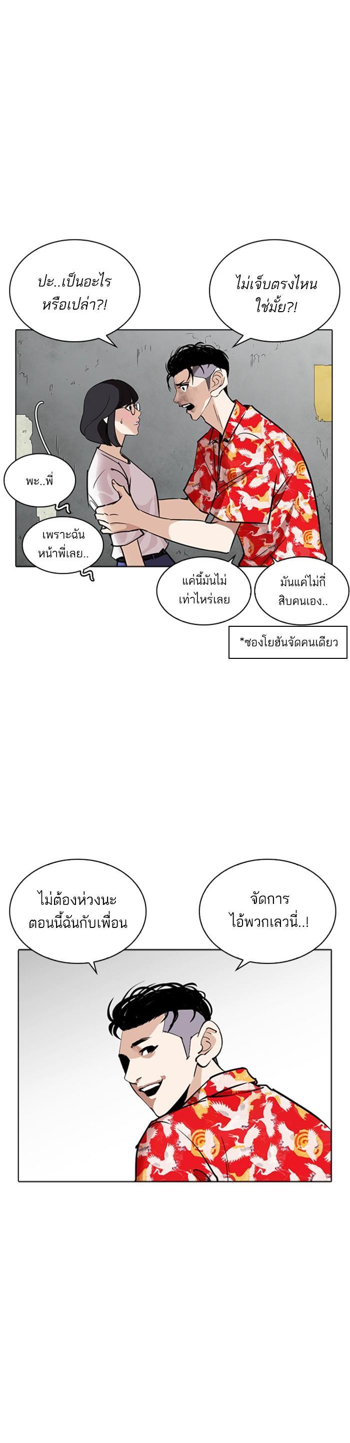 Manga-lc-com อ่านมังงะ อ่านการ์ตูน ออนไลน์ ฟรี Lookism ตอนที่ 1 2 3 4 5 6 7 8 9 10 11 12 13 14 ฟรี ไม่มีโฆษณา Manga-lc - อ่าน มังงะ อ่าน การ์ตูน ออนไลน์ อ่านมังงะ ฟรี