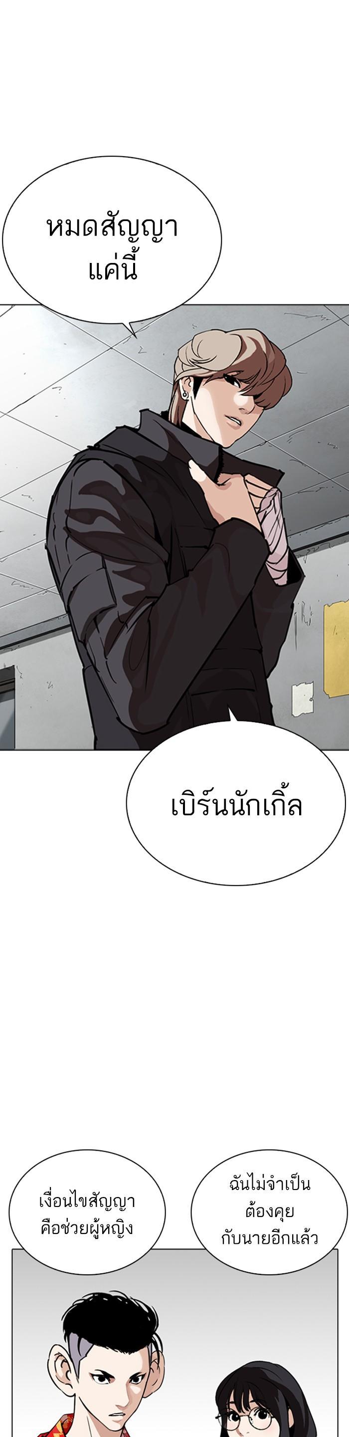 Manga-lc-com อ่านมังงะ อ่านการ์ตูน ออนไลน์ ฟรี Lookism ตอนที่ 1 2 3 4 5 6 7 8 9 10 11 12 13 14 ฟรี ไม่มีโฆษณา Manga-lc - อ่าน มังงะ อ่าน การ์ตูน ออนไลน์ อ่านมังงะ ฟรี