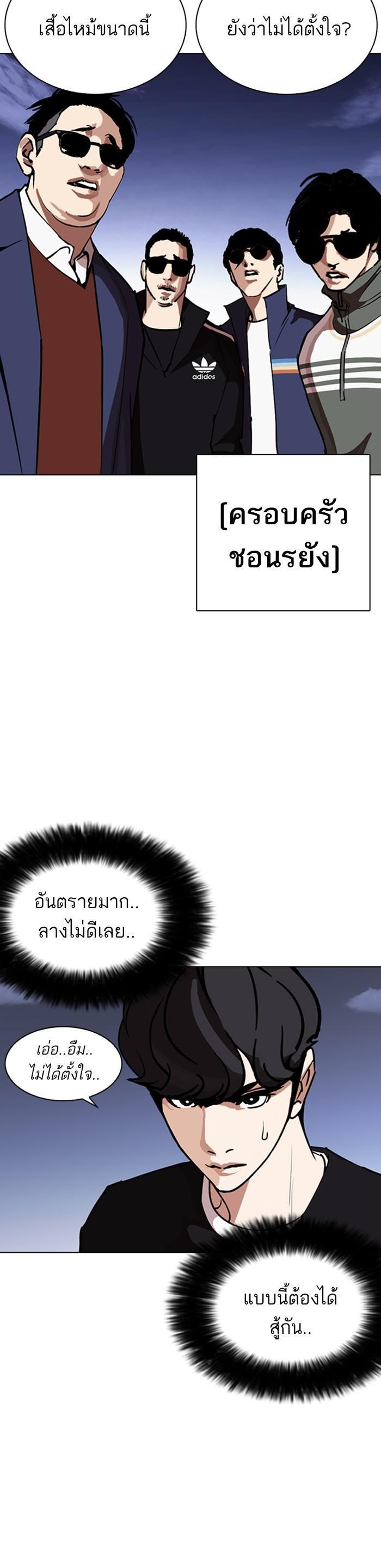 Manga-lc-com อ่านมังงะ อ่านการ์ตูน ออนไลน์ ฟรี Lookism ตอนที่ 1 2 3 4 5 6 7 8 9 10 11 12 13 14 ฟรี ไม่มีโฆษณา Manga-lc - อ่าน มังงะ อ่าน การ์ตูน ออนไลน์ อ่านมังงะ ฟรี