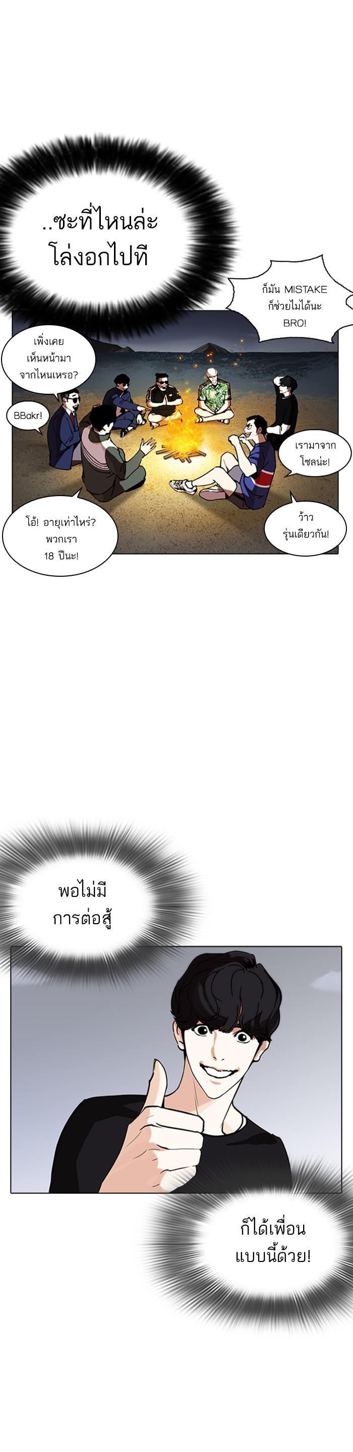 Manga-lc-com อ่านมังงะ อ่านการ์ตูน ออนไลน์ ฟรี Lookism ตอนที่ 1 2 3 4 5 6 7 8 9 10 11 12 13 14 ฟรี ไม่มีโฆษณา Manga-lc - อ่าน มังงะ อ่าน การ์ตูน ออนไลน์ อ่านมังงะ ฟรี