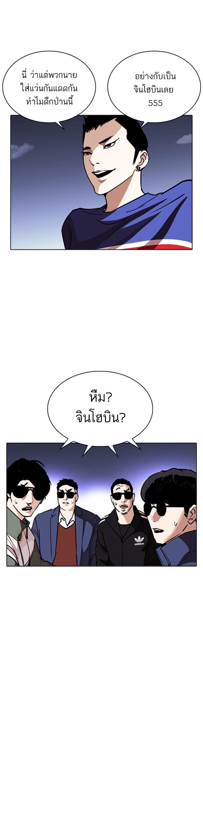 Manga-lc-com อ่านมังงะ อ่านการ์ตูน ออนไลน์ ฟรี Lookism ตอนที่ 1 2 3 4 5 6 7 8 9 10 11 12 13 14 ฟรี ไม่มีโฆษณา Manga-lc - อ่าน มังงะ อ่าน การ์ตูน ออนไลน์ อ่านมังงะ ฟรี