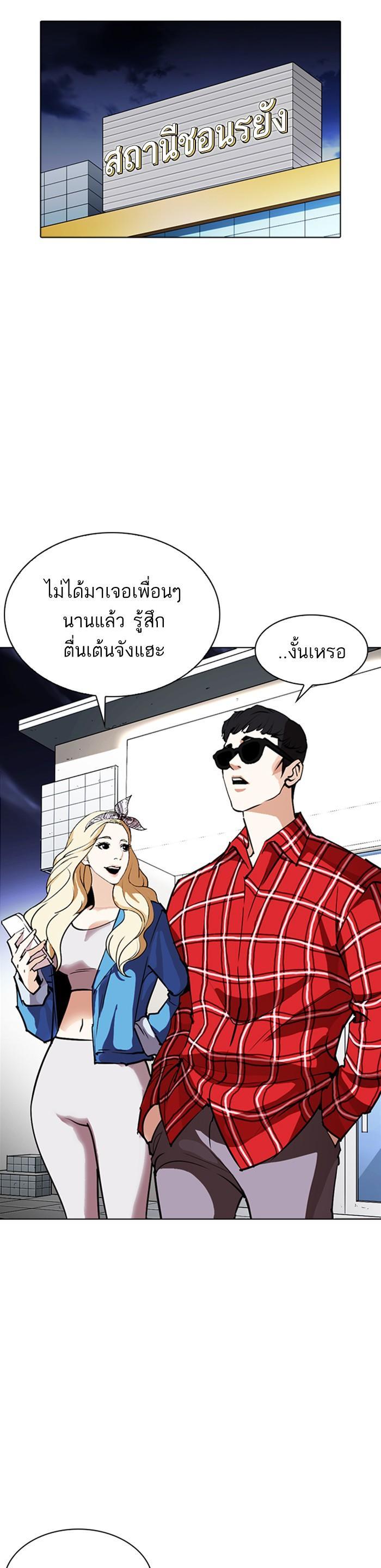 Manga-lc-com อ่านมังงะ อ่านการ์ตูน ออนไลน์ ฟรี Lookism ตอนที่ 1 2 3 4 5 6 7 8 9 10 11 12 13 14 ฟรี ไม่มีโฆษณา Manga-lc - อ่าน มังงะ อ่าน การ์ตูน ออนไลน์ อ่านมังงะ ฟรี
