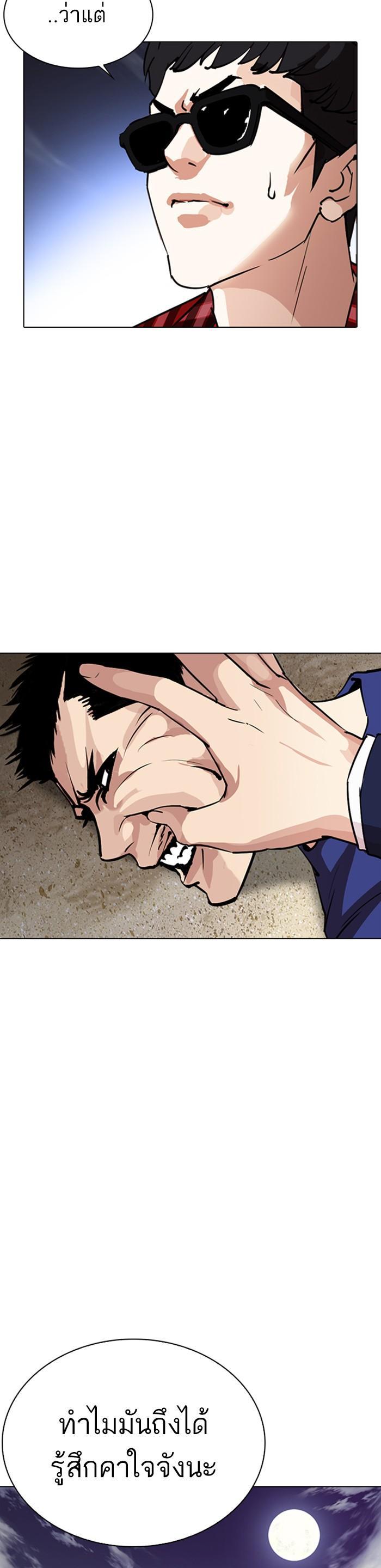 Manga-lc-com อ่านมังงะ อ่านการ์ตูน ออนไลน์ ฟรี Lookism ตอนที่ 1 2 3 4 5 6 7 8 9 10 11 12 13 14 ฟรี ไม่มีโฆษณา Manga-lc - อ่าน มังงะ อ่าน การ์ตูน ออนไลน์ อ่านมังงะ ฟรี