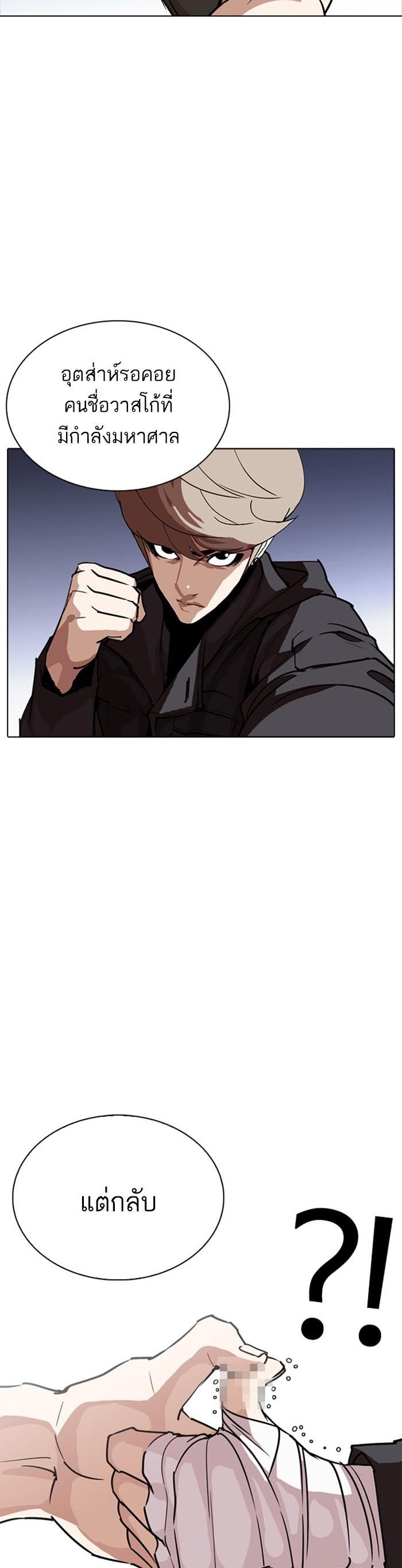 Manga-lc-com อ่านมังงะ อ่านการ์ตูน ออนไลน์ ฟรี Lookism ตอนที่ 1 2 3 4 5 6 7 8 9 10 11 12 13 14 ฟรี ไม่มีโฆษณา Manga-lc - อ่าน มังงะ อ่าน การ์ตูน ออนไลน์ อ่านมังงะ ฟรี