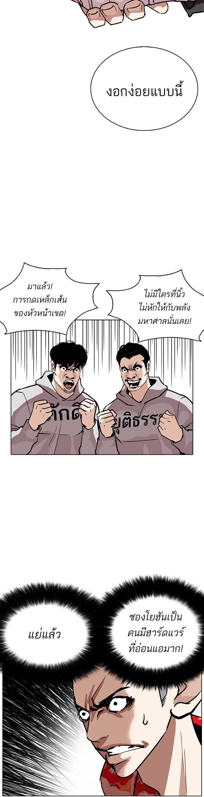 Manga-lc-com อ่านมังงะ อ่านการ์ตูน ออนไลน์ ฟรี Lookism ตอนที่ 1 2 3 4 5 6 7 8 9 10 11 12 13 14 ฟรี ไม่มีโฆษณา Manga-lc - อ่าน มังงะ อ่าน การ์ตูน ออนไลน์ อ่านมังงะ ฟรี