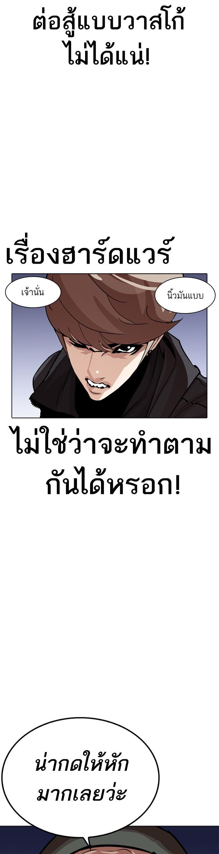 Manga-lc-com อ่านมังงะ อ่านการ์ตูน ออนไลน์ ฟรี Lookism ตอนที่ 1 2 3 4 5 6 7 8 9 10 11 12 13 14 ฟรี ไม่มีโฆษณา Manga-lc - อ่าน มังงะ อ่าน การ์ตูน ออนไลน์ อ่านมังงะ ฟรี