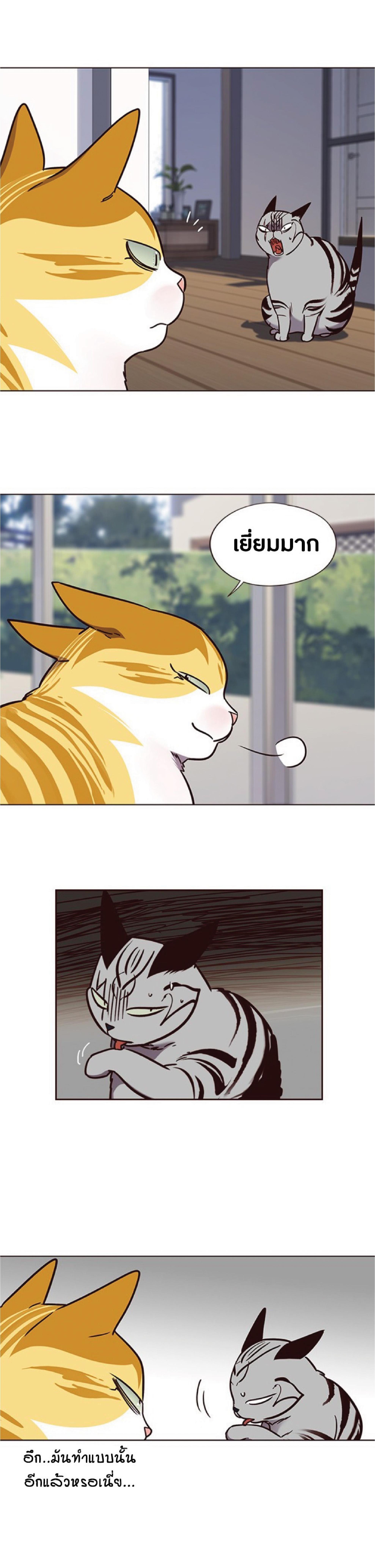 Manga-lc-com อ่านมังงะ อ่านการ์ตูน ออนไลน์ ฟรี Eleceed ตอนที่ 1 2 3 4 5 6 7 8 9 10 11 12 13 14 ฟรี ไม่มีโฆษณา Manga-lc - อ่าน มังงะ อ่าน การ์ตูน ออนไลน์ อ่านมังงะ ฟรี