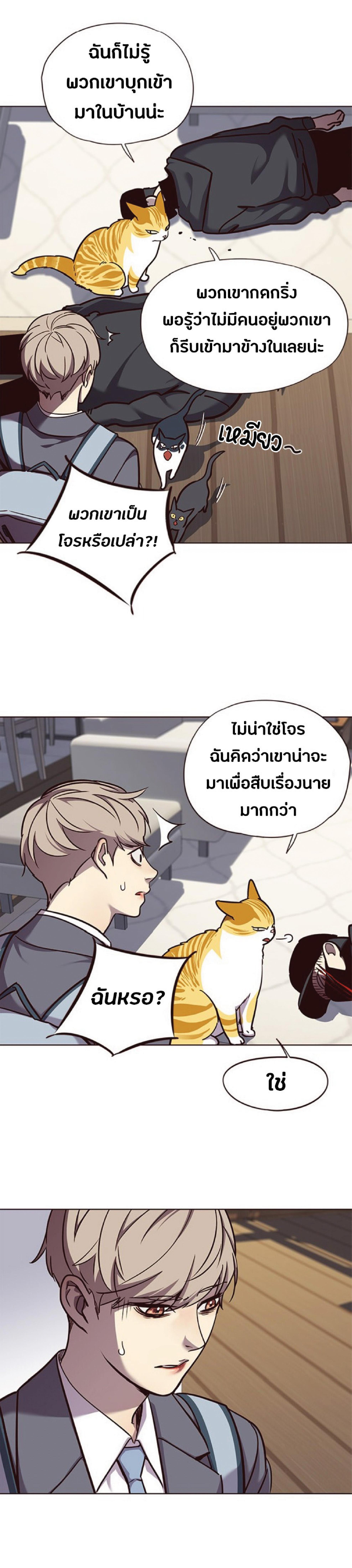 Manga-lc-com อ่านมังงะ อ่านการ์ตูน ออนไลน์ ฟรี Eleceed ตอนที่ 1 2 3 4 5 6 7 8 9 10 11 12 13 14 ฟรี ไม่มีโฆษณา Manga-lc - อ่าน มังงะ อ่าน การ์ตูน ออนไลน์ อ่านมังงะ ฟรี