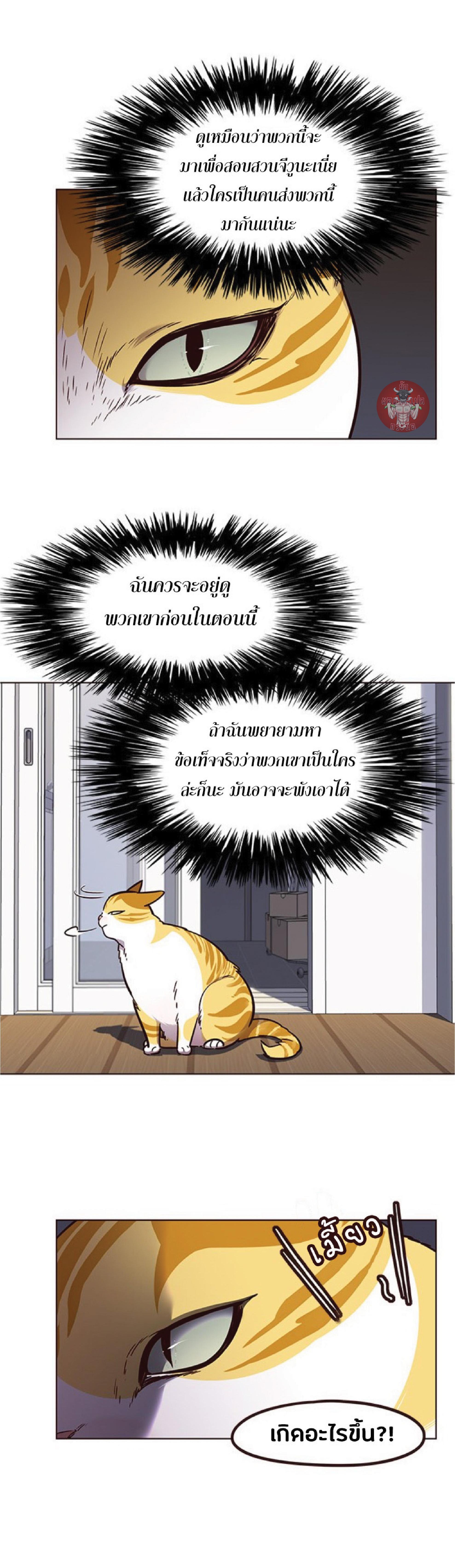 Manga-lc-com อ่านมังงะ อ่านการ์ตูน ออนไลน์ ฟรี Eleceed ตอนที่ 1 2 3 4 5 6 7 8 9 10 11 12 13 14 ฟรี ไม่มีโฆษณา Manga-lc - อ่าน มังงะ อ่าน การ์ตูน ออนไลน์ อ่านมังงะ ฟรี