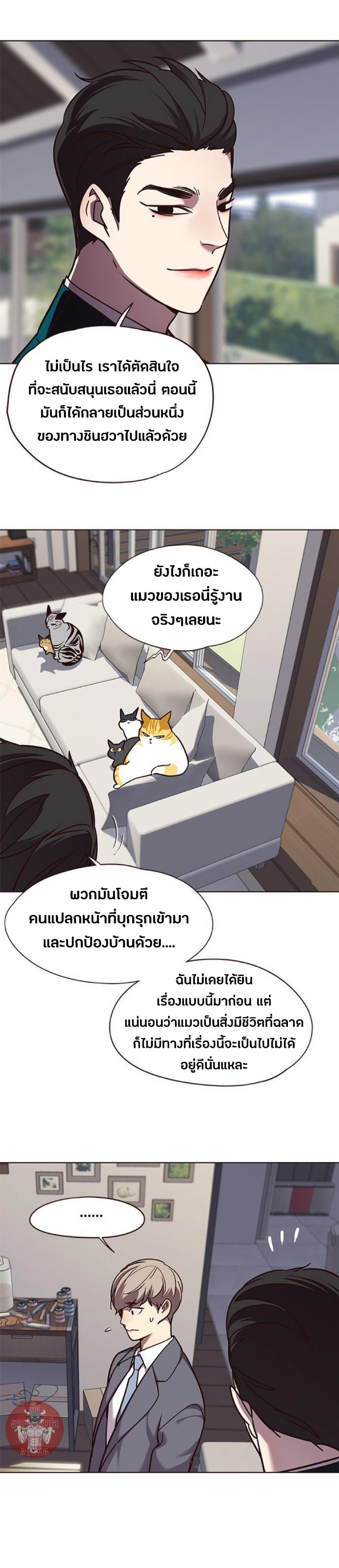 Manga-lc-com อ่านมังงะ อ่านการ์ตูน ออนไลน์ ฟรี Eleceed ตอนที่ 1 2 3 4 5 6 7 8 9 10 11 12 13 14 ฟรี ไม่มีโฆษณา Manga-lc - อ่าน มังงะ อ่าน การ์ตูน ออนไลน์ อ่านมังงะ ฟรี