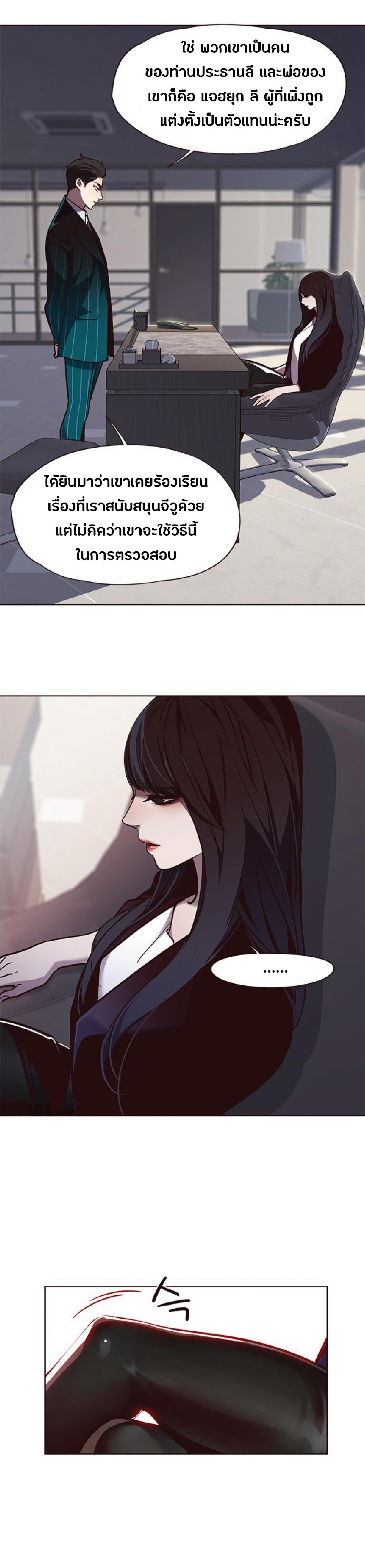 Manga-lc-com อ่านมังงะ อ่านการ์ตูน ออนไลน์ ฟรี Eleceed ตอนที่ 1 2 3 4 5 6 7 8 9 10 11 12 13 14 ฟรี ไม่มีโฆษณา Manga-lc - อ่าน มังงะ อ่าน การ์ตูน ออนไลน์ อ่านมังงะ ฟรี