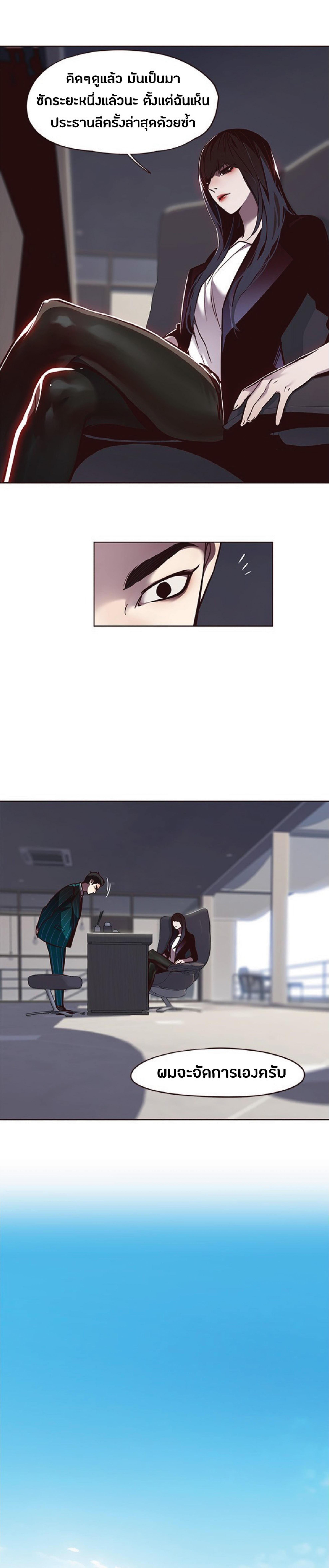 Manga-lc-com อ่านมังงะ อ่านการ์ตูน ออนไลน์ ฟรี Eleceed ตอนที่ 1 2 3 4 5 6 7 8 9 10 11 12 13 14 ฟรี ไม่มีโฆษณา Manga-lc - อ่าน มังงะ อ่าน การ์ตูน ออนไลน์ อ่านมังงะ ฟรี