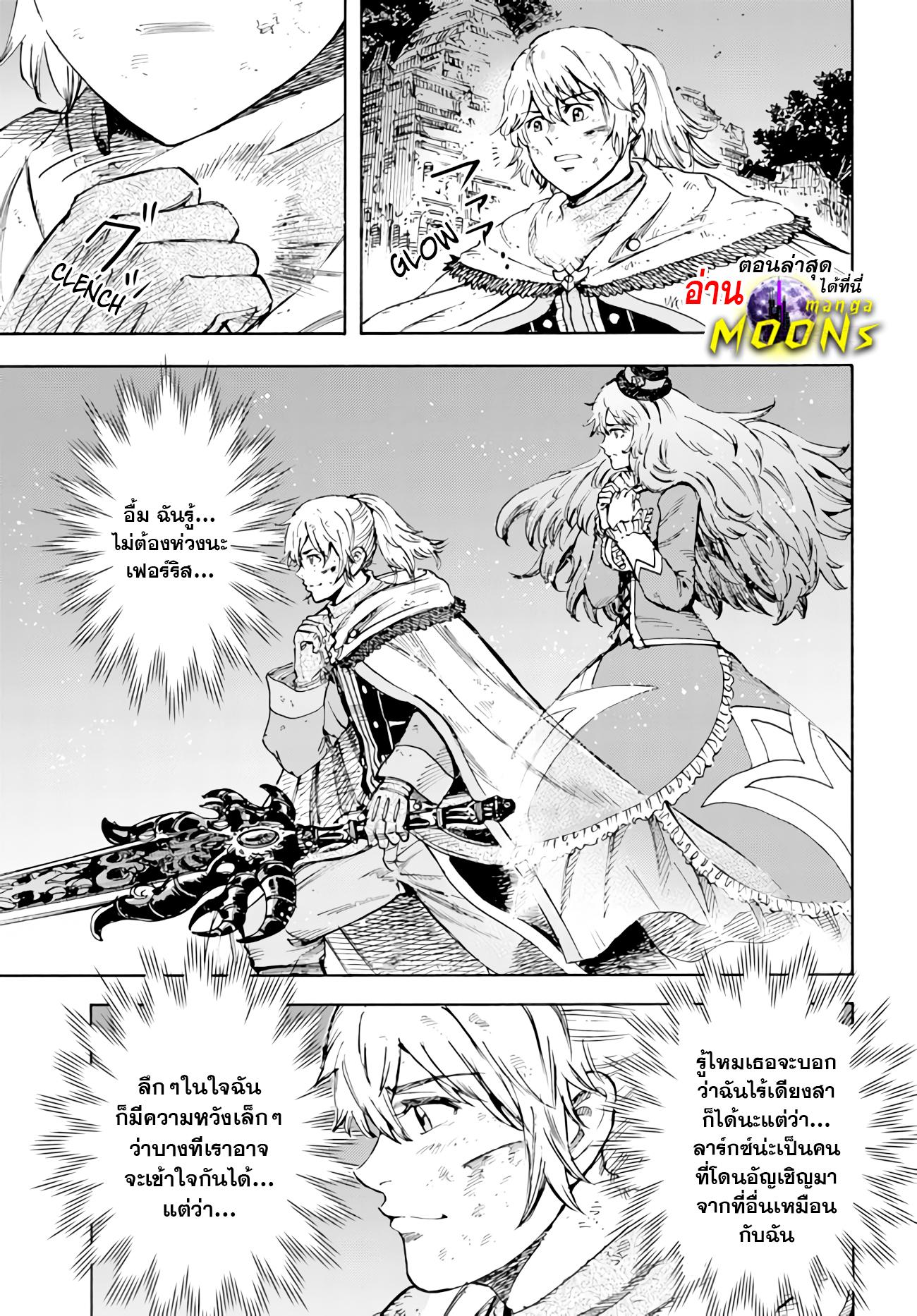 Manga-lc-com อ่านมังงะ อ่านการ์ตูน ออนไลน์ ฟรี Shoukan sareta Kenja wa Isekai wo Yuku – Saikyou nano wa Fuyou Zaiko no Item deshita ตอนที่ 1 2 3 4 5 6 7 8 9 10 11 12 13 14 ฟรี ไม่มีโฆษณา Manga-lc - อ่าน มังงะ อ่าน การ์ตูน ออนไลน์ อ่านมังงะ ฟรี