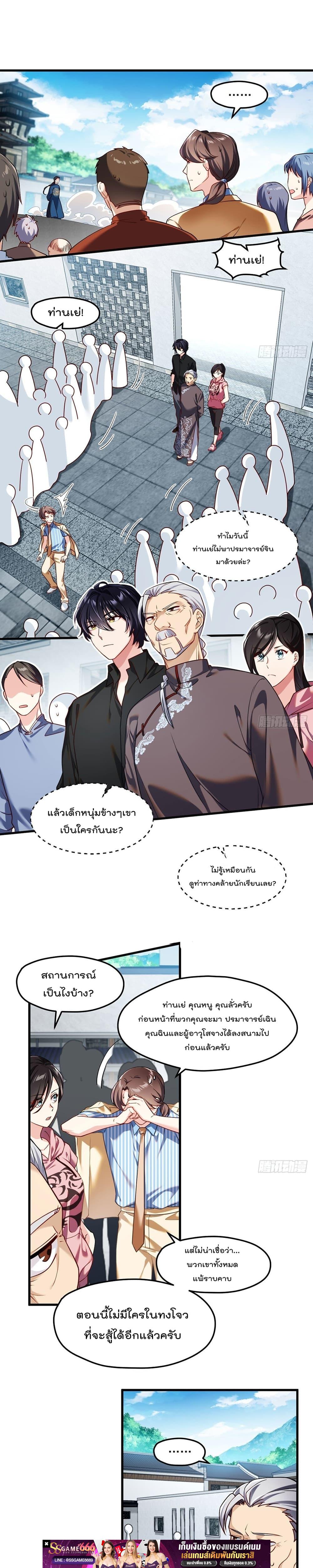 Manga-lc-com อ่านมังงะ อ่านการ์ตูน ออนไลน์ ฟรี RebirthGodImm ตอนที่ 1 2 3 4 5 6 7 8 9 10 11 12 13 14 ฟรี ไม่มีโฆษณา Manga-lc - อ่าน มังงะ อ่าน การ์ตูน ออนไลน์ อ่านมังงะ ฟรี