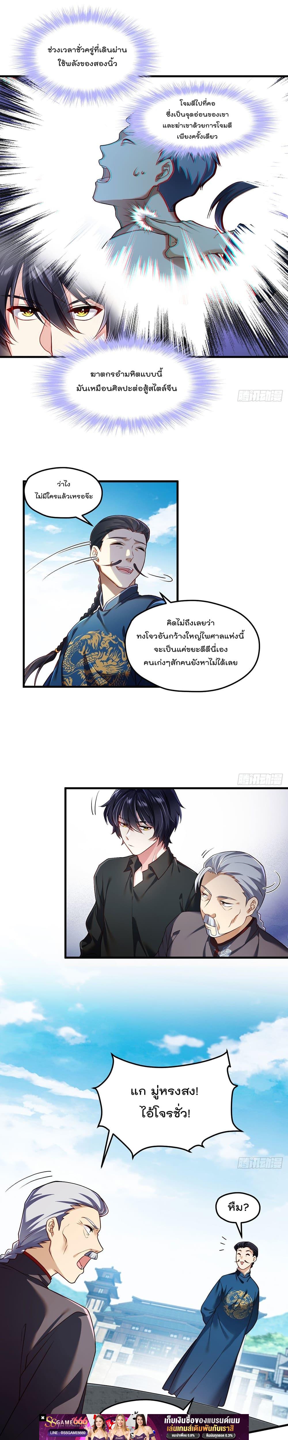 Manga-lc-com อ่านมังงะ อ่านการ์ตูน ออนไลน์ ฟรี RebirthGodImm ตอนที่ 1 2 3 4 5 6 7 8 9 10 11 12 13 14 ฟรี ไม่มีโฆษณา Manga-lc - อ่าน มังงะ อ่าน การ์ตูน ออนไลน์ อ่านมังงะ ฟรี