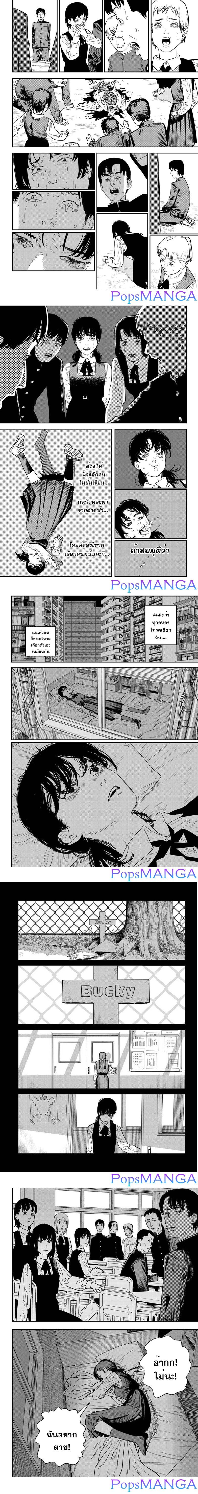 Manga-lc-com อ่านมังงะ อ่านการ์ตูน ออนไลน์ ฟรี Chainsaw Man ตอนที่ 1 2 3 4 5 6 7 8 9 10 11 12 13 14 ฟรี ไม่มีโฆษณา Manga-lc - อ่าน มังงะ อ่าน การ์ตูน ออนไลน์ อ่านมังงะ ฟรี