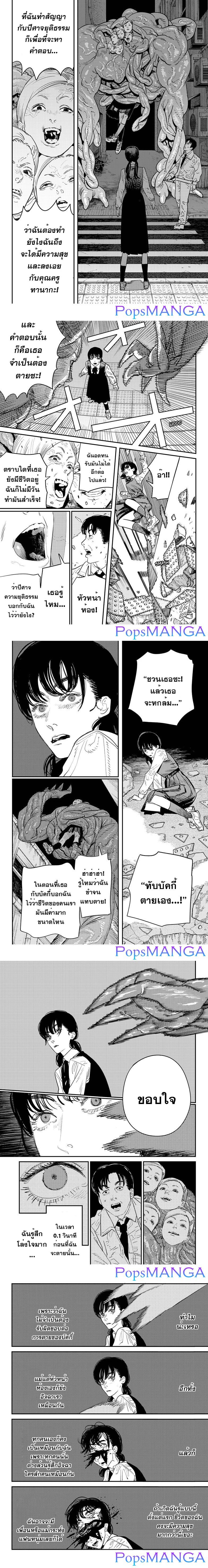 Manga-lc-com อ่านมังงะ อ่านการ์ตูน ออนไลน์ ฟรี Chainsaw Man ตอนที่ 1 2 3 4 5 6 7 8 9 10 11 12 13 14 ฟรี ไม่มีโฆษณา Manga-lc - อ่าน มังงะ อ่าน การ์ตูน ออนไลน์ อ่านมังงะ ฟรี
