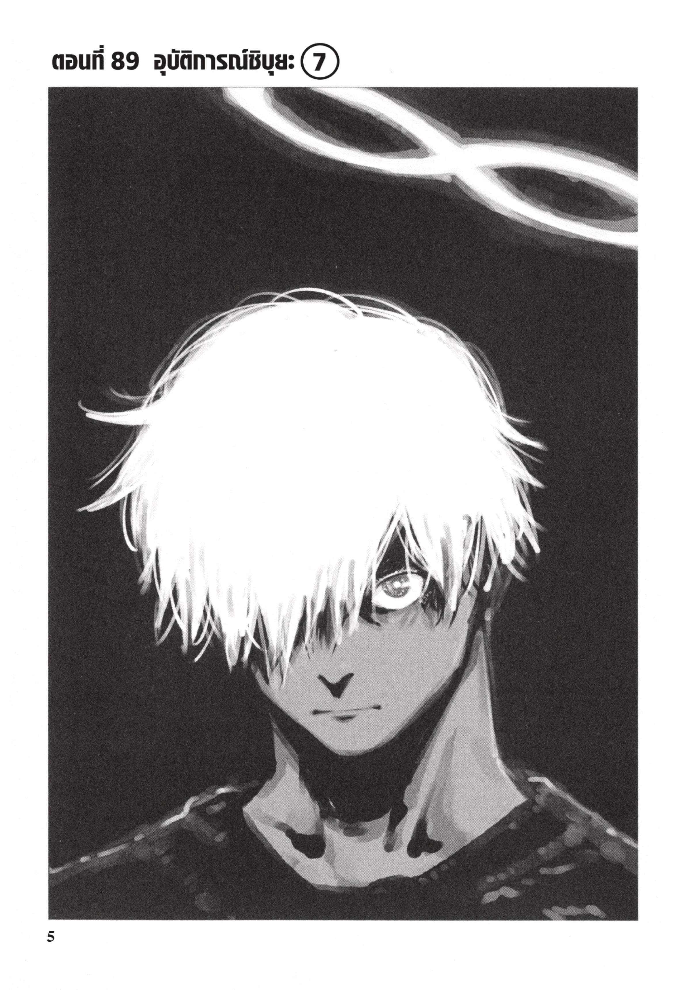 Manga-lc-com อ่านมังงะ อ่านการ์ตูน ออนไลน์ ฟรี Jujutsu Kaisen มหาเวทย์ผนึกมาร ตอนที่ 1 2 3 4 5 6 7 8 9 10 11 12 13 14 ฟรี ไม่มีโฆษณา Manga-lc - อ่าน มังงะ อ่าน การ์ตูน ออนไลน์ อ่านมังงะ ฟรี