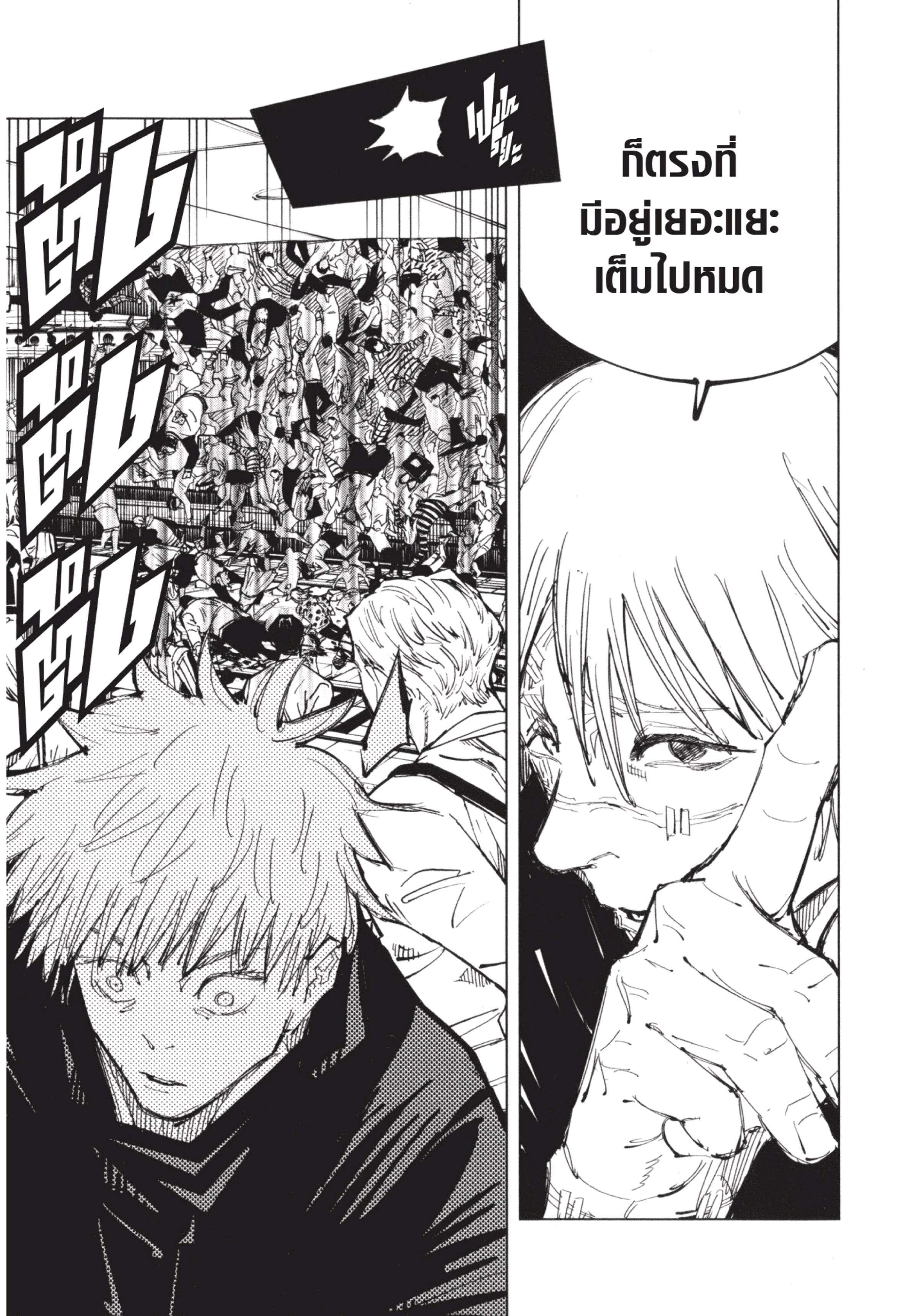 Manga-lc-com อ่านมังงะ อ่านการ์ตูน ออนไลน์ ฟรี Jujutsu Kaisen มหาเวทย์ผนึกมาร ตอนที่ 1 2 3 4 5 6 7 8 9 10 11 12 13 14 ฟรี ไม่มีโฆษณา Manga-lc - อ่าน มังงะ อ่าน การ์ตูน ออนไลน์ อ่านมังงะ ฟรี