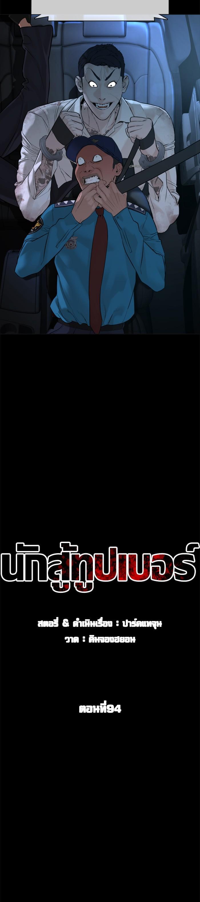 Manga-lc-com อ่านมังงะ อ่านการ์ตูน ออนไลน์ ฟรี How to Fight ตอนที่ 1 2 3 4 5 6 7 8 9 10 11 12 13 14 ฟรี ไม่มีโฆษณา Manga-lc - อ่าน มังงะ อ่าน การ์ตูน ออนไลน์ อ่านมังงะ ฟรี