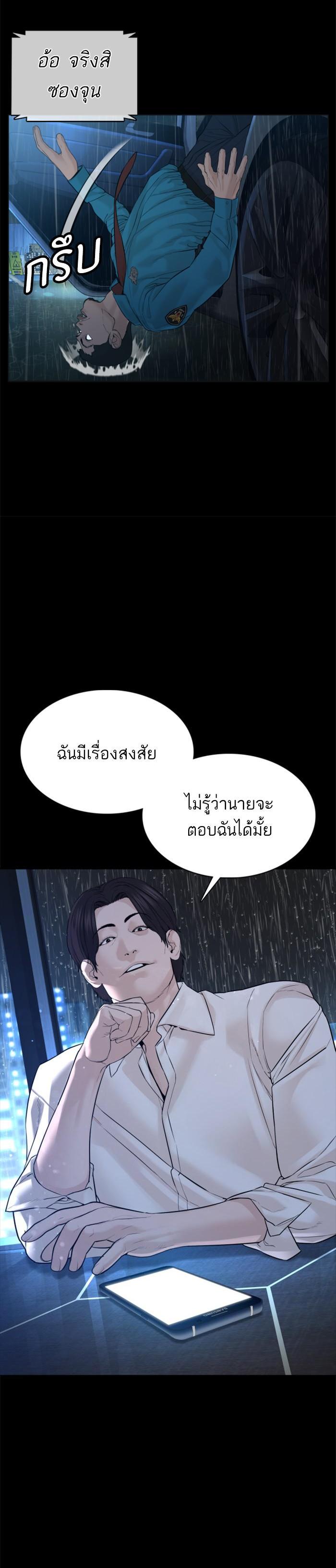 Manga-lc-com อ่านมังงะ อ่านการ์ตูน ออนไลน์ ฟรี How to Fight ตอนที่ 1 2 3 4 5 6 7 8 9 10 11 12 13 14 ฟรี ไม่มีโฆษณา Manga-lc - อ่าน มังงะ อ่าน การ์ตูน ออนไลน์ อ่านมังงะ ฟรี