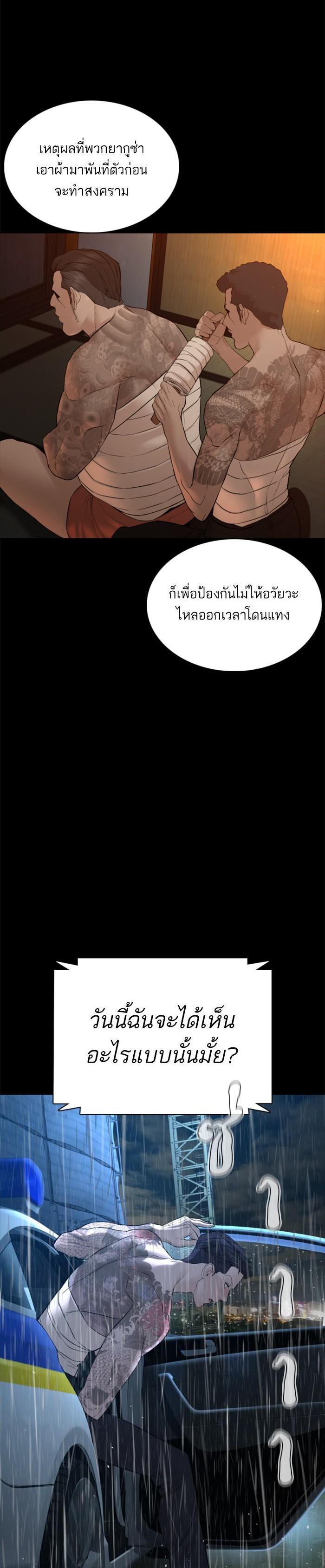 Manga-lc-com อ่านมังงะ อ่านการ์ตูน ออนไลน์ ฟรี How to Fight ตอนที่ 1 2 3 4 5 6 7 8 9 10 11 12 13 14 ฟรี ไม่มีโฆษณา Manga-lc - อ่าน มังงะ อ่าน การ์ตูน ออนไลน์ อ่านมังงะ ฟรี