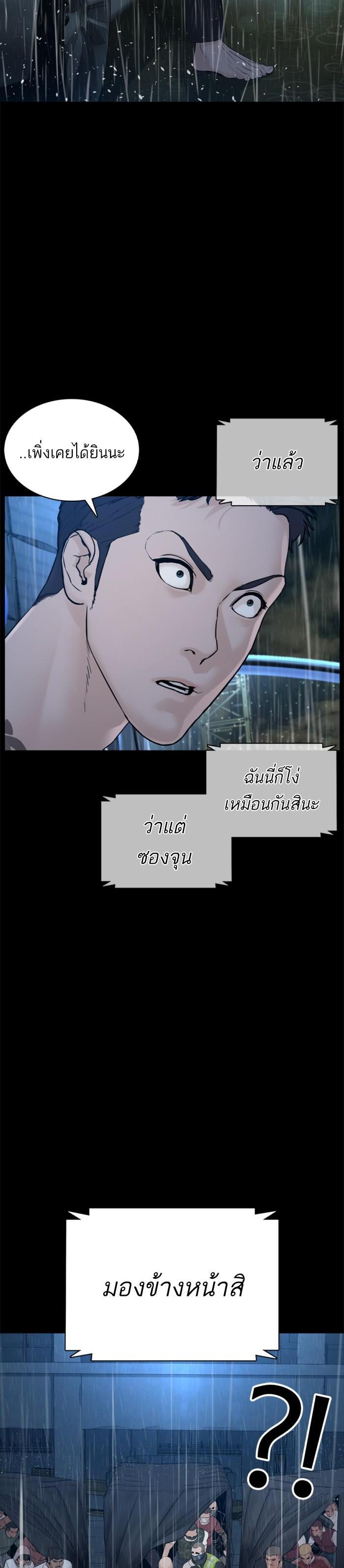 Manga-lc-com อ่านมังงะ อ่านการ์ตูน ออนไลน์ ฟรี How to Fight ตอนที่ 1 2 3 4 5 6 7 8 9 10 11 12 13 14 ฟรี ไม่มีโฆษณา Manga-lc - อ่าน มังงะ อ่าน การ์ตูน ออนไลน์ อ่านมังงะ ฟรี