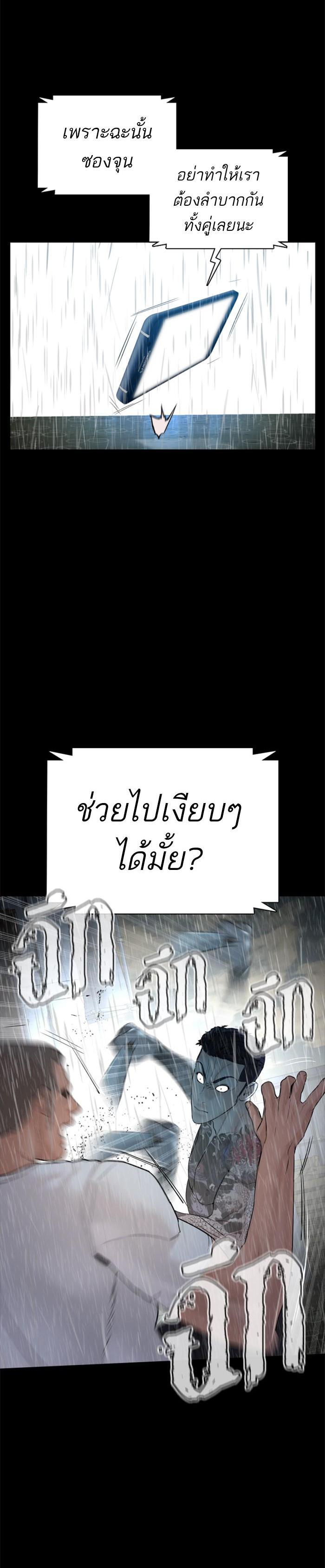 Manga-lc-com อ่านมังงะ อ่านการ์ตูน ออนไลน์ ฟรี How to Fight ตอนที่ 1 2 3 4 5 6 7 8 9 10 11 12 13 14 ฟรี ไม่มีโฆษณา Manga-lc - อ่าน มังงะ อ่าน การ์ตูน ออนไลน์ อ่านมังงะ ฟรี