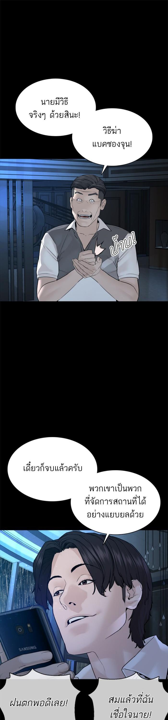 Manga-lc-com อ่านมังงะ อ่านการ์ตูน ออนไลน์ ฟรี How to Fight ตอนที่ 1 2 3 4 5 6 7 8 9 10 11 12 13 14 ฟรี ไม่มีโฆษณา Manga-lc - อ่าน มังงะ อ่าน การ์ตูน ออนไลน์ อ่านมังงะ ฟรี