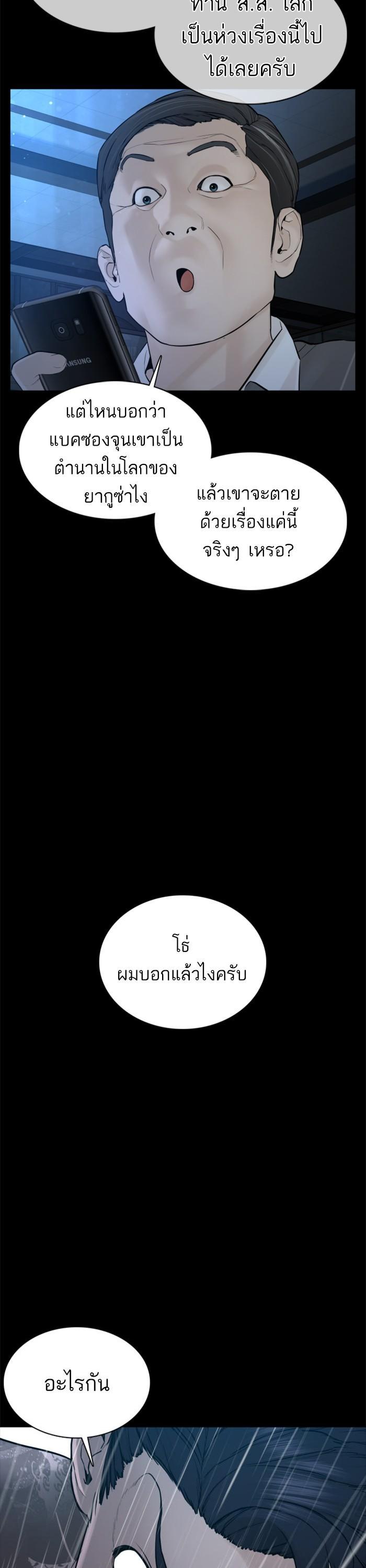 Manga-lc-com อ่านมังงะ อ่านการ์ตูน ออนไลน์ ฟรี How to Fight ตอนที่ 1 2 3 4 5 6 7 8 9 10 11 12 13 14 ฟรี ไม่มีโฆษณา Manga-lc - อ่าน มังงะ อ่าน การ์ตูน ออนไลน์ อ่านมังงะ ฟรี