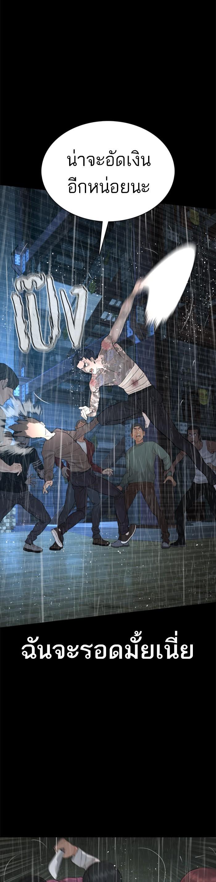 Manga-lc-com อ่านมังงะ อ่านการ์ตูน ออนไลน์ ฟรี How to Fight ตอนที่ 1 2 3 4 5 6 7 8 9 10 11 12 13 14 ฟรี ไม่มีโฆษณา Manga-lc - อ่าน มังงะ อ่าน การ์ตูน ออนไลน์ อ่านมังงะ ฟรี