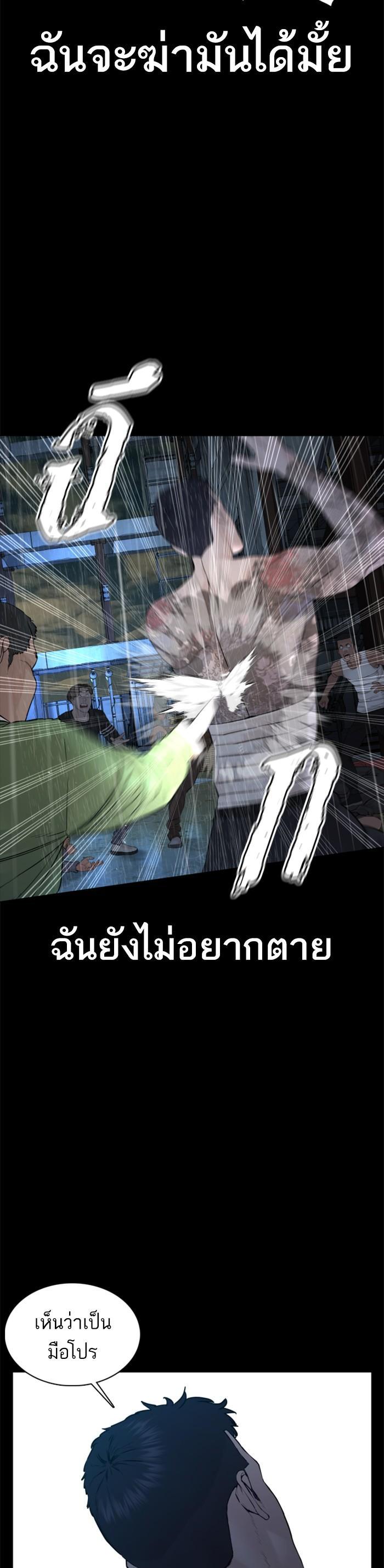 Manga-lc-com อ่านมังงะ อ่านการ์ตูน ออนไลน์ ฟรี How to Fight ตอนที่ 1 2 3 4 5 6 7 8 9 10 11 12 13 14 ฟรี ไม่มีโฆษณา Manga-lc - อ่าน มังงะ อ่าน การ์ตูน ออนไลน์ อ่านมังงะ ฟรี