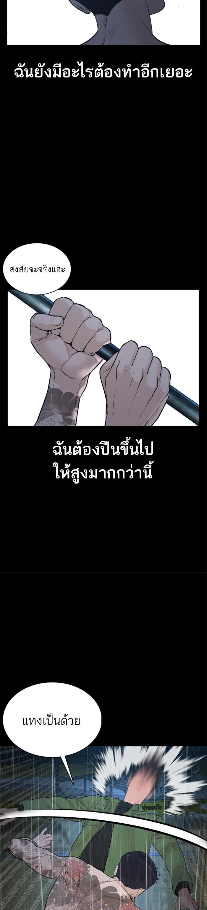 Manga-lc-com อ่านมังงะ อ่านการ์ตูน ออนไลน์ ฟรี How to Fight ตอนที่ 1 2 3 4 5 6 7 8 9 10 11 12 13 14 ฟรี ไม่มีโฆษณา Manga-lc - อ่าน มังงะ อ่าน การ์ตูน ออนไลน์ อ่านมังงะ ฟรี