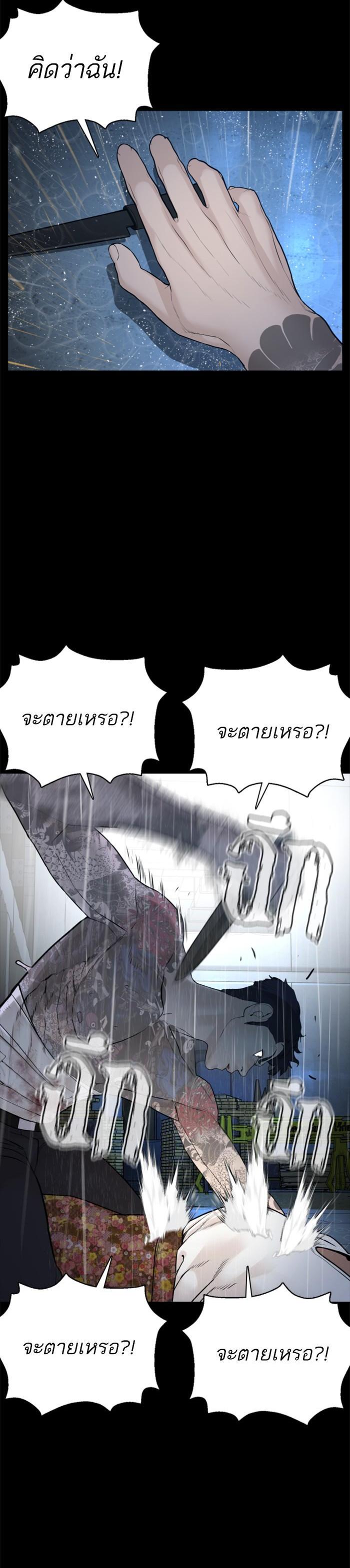 Manga-lc-com อ่านมังงะ อ่านการ์ตูน ออนไลน์ ฟรี How to Fight ตอนที่ 1 2 3 4 5 6 7 8 9 10 11 12 13 14 ฟรี ไม่มีโฆษณา Manga-lc - อ่าน มังงะ อ่าน การ์ตูน ออนไลน์ อ่านมังงะ ฟรี