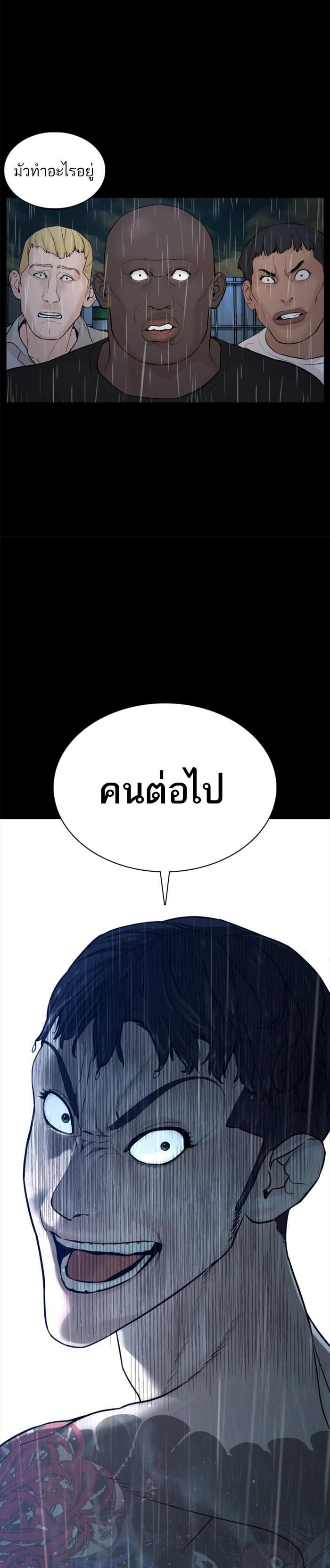 Manga-lc-com อ่านมังงะ อ่านการ์ตูน ออนไลน์ ฟรี How to Fight ตอนที่ 1 2 3 4 5 6 7 8 9 10 11 12 13 14 ฟรี ไม่มีโฆษณา Manga-lc - อ่าน มังงะ อ่าน การ์ตูน ออนไลน์ อ่านมังงะ ฟรี