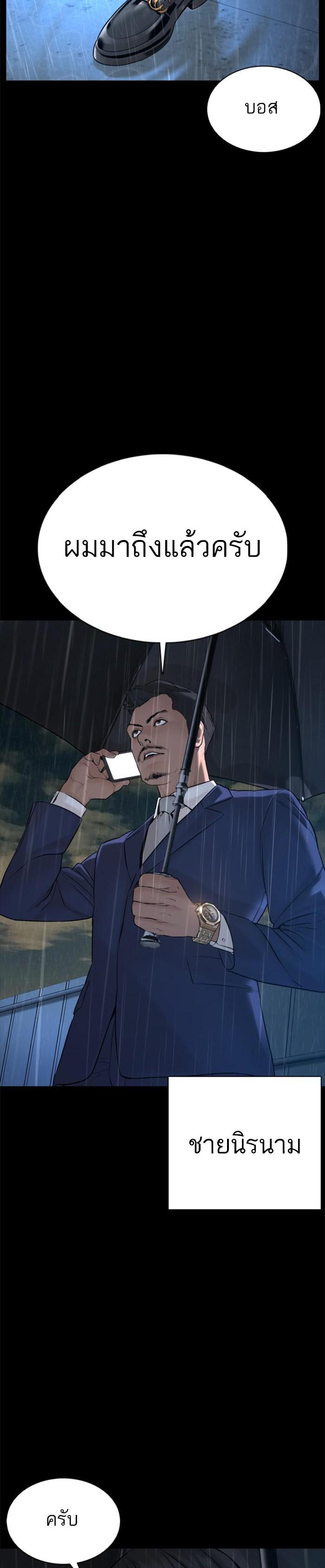 Manga-lc-com อ่านมังงะ อ่านการ์ตูน ออนไลน์ ฟรี How to Fight ตอนที่ 1 2 3 4 5 6 7 8 9 10 11 12 13 14 ฟรี ไม่มีโฆษณา Manga-lc - อ่าน มังงะ อ่าน การ์ตูน ออนไลน์ อ่านมังงะ ฟรี