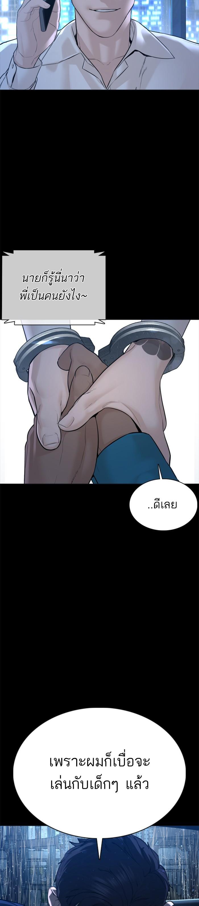 Manga-lc-com อ่านมังงะ อ่านการ์ตูน ออนไลน์ ฟรี How to Fight ตอนที่ 1 2 3 4 5 6 7 8 9 10 11 12 13 14 ฟรี ไม่มีโฆษณา Manga-lc - อ่าน มังงะ อ่าน การ์ตูน ออนไลน์ อ่านมังงะ ฟรี