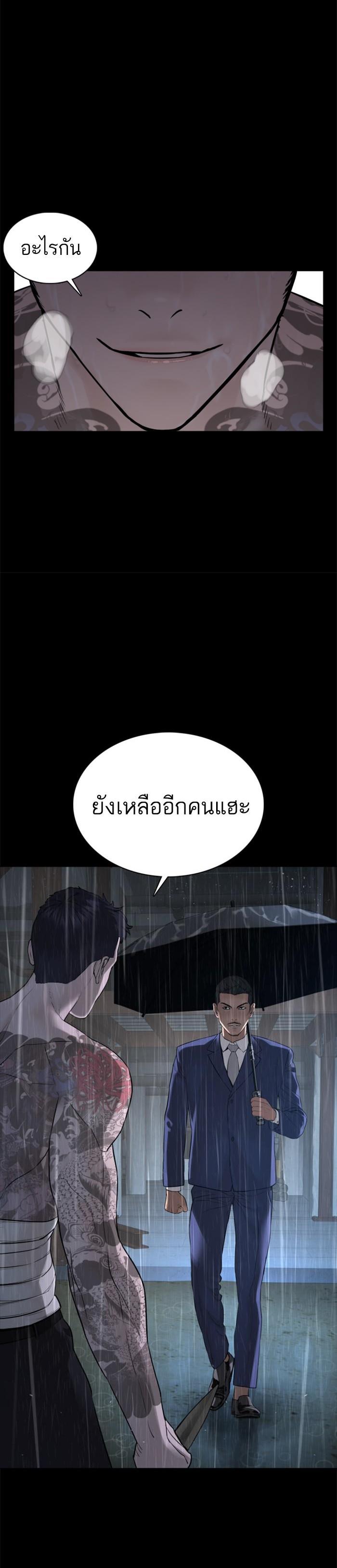 Manga-lc-com อ่านมังงะ อ่านการ์ตูน ออนไลน์ ฟรี How to Fight ตอนที่ 1 2 3 4 5 6 7 8 9 10 11 12 13 14 ฟรี ไม่มีโฆษณา Manga-lc - อ่าน มังงะ อ่าน การ์ตูน ออนไลน์ อ่านมังงะ ฟรี