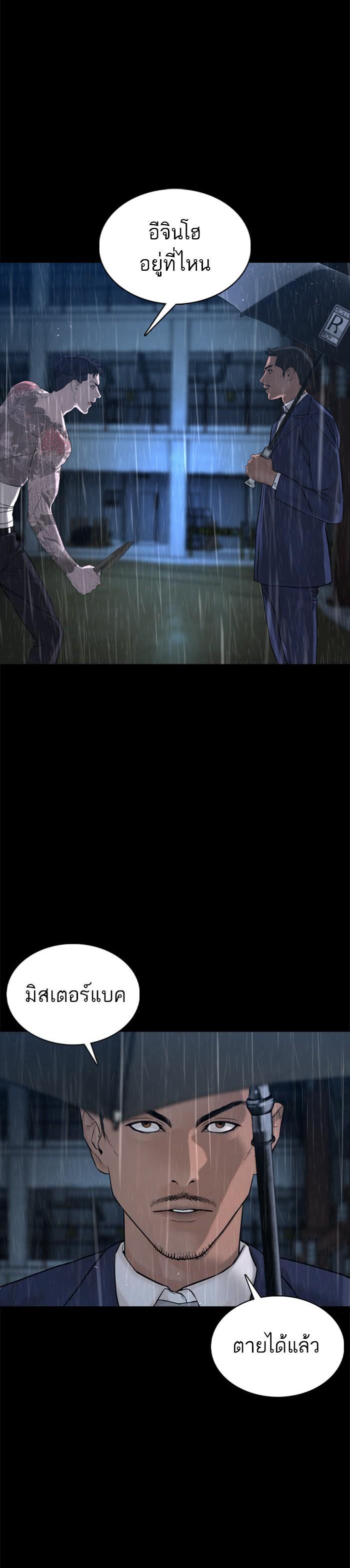 Manga-lc-com อ่านมังงะ อ่านการ์ตูน ออนไลน์ ฟรี How to Fight ตอนที่ 1 2 3 4 5 6 7 8 9 10 11 12 13 14 ฟรี ไม่มีโฆษณา Manga-lc - อ่าน มังงะ อ่าน การ์ตูน ออนไลน์ อ่านมังงะ ฟรี