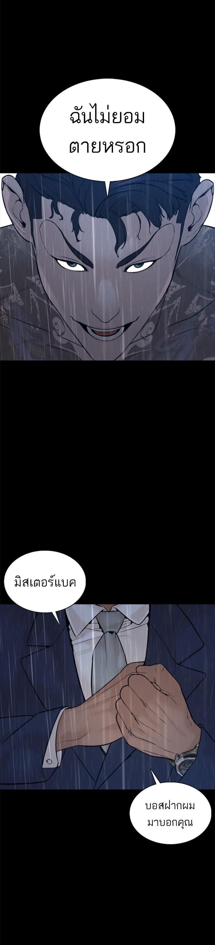 Manga-lc-com อ่านมังงะ อ่านการ์ตูน ออนไลน์ ฟรี How to Fight ตอนที่ 1 2 3 4 5 6 7 8 9 10 11 12 13 14 ฟรี ไม่มีโฆษณา Manga-lc - อ่าน มังงะ อ่าน การ์ตูน ออนไลน์ อ่านมังงะ ฟรี