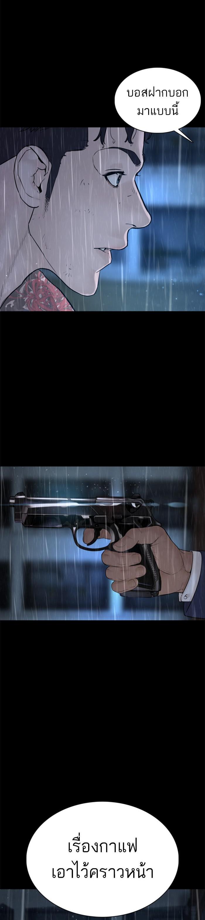 Manga-lc-com อ่านมังงะ อ่านการ์ตูน ออนไลน์ ฟรี How to Fight ตอนที่ 1 2 3 4 5 6 7 8 9 10 11 12 13 14 ฟรี ไม่มีโฆษณา Manga-lc - อ่าน มังงะ อ่าน การ์ตูน ออนไลน์ อ่านมังงะ ฟรี