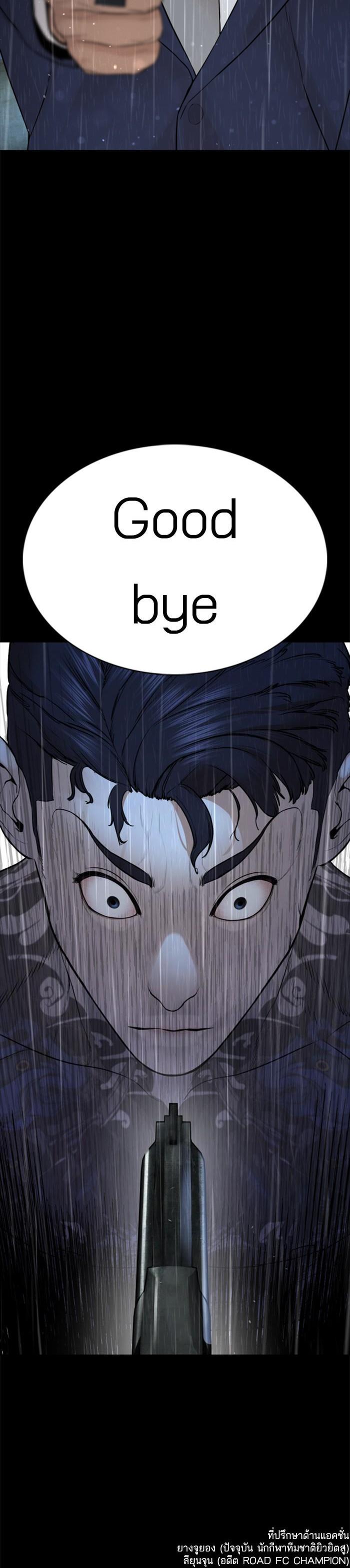 Manga-lc-com อ่านมังงะ อ่านการ์ตูน ออนไลน์ ฟรี How to Fight ตอนที่ 1 2 3 4 5 6 7 8 9 10 11 12 13 14 ฟรี ไม่มีโฆษณา Manga-lc - อ่าน มังงะ อ่าน การ์ตูน ออนไลน์ อ่านมังงะ ฟรี