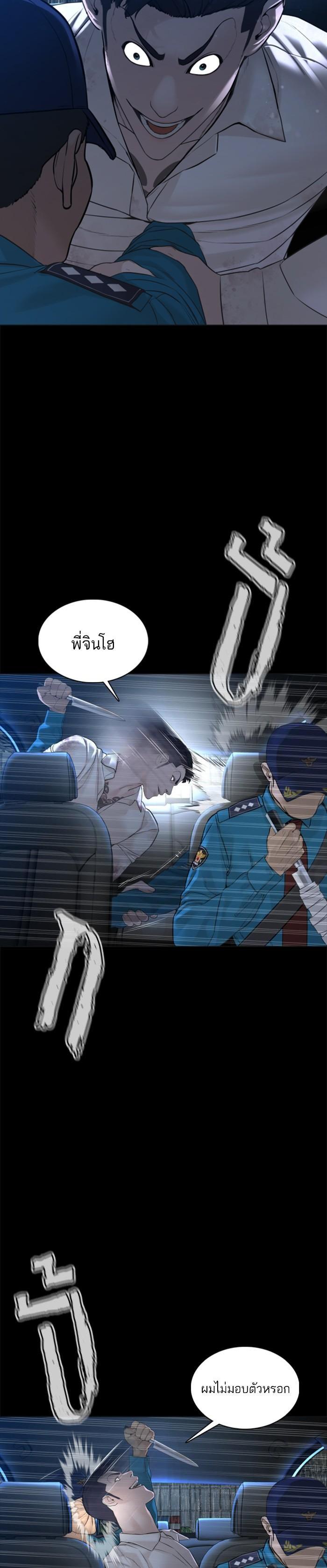 Manga-lc-com อ่านมังงะ อ่านการ์ตูน ออนไลน์ ฟรี How to Fight ตอนที่ 1 2 3 4 5 6 7 8 9 10 11 12 13 14 ฟรี ไม่มีโฆษณา Manga-lc - อ่าน มังงะ อ่าน การ์ตูน ออนไลน์ อ่านมังงะ ฟรี